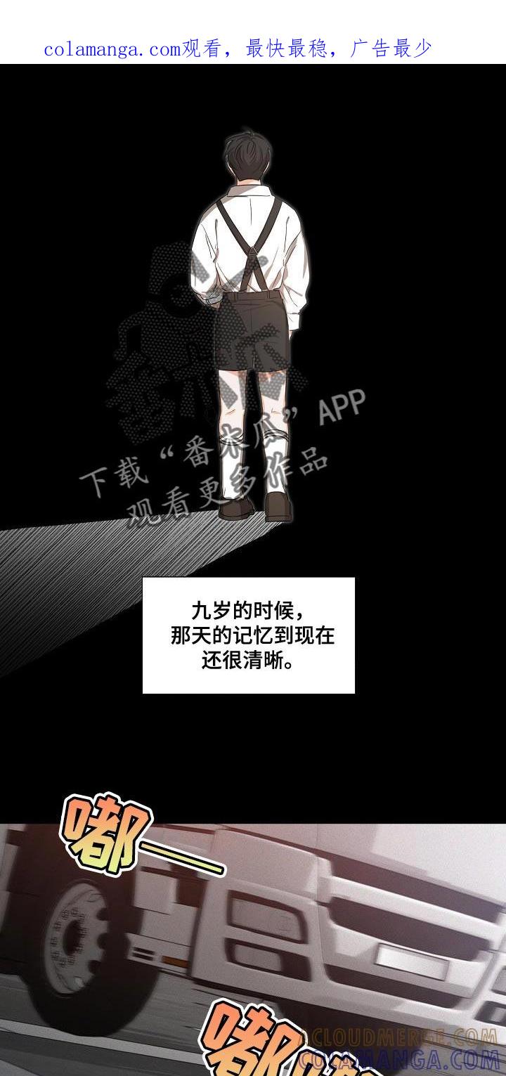 《逢九年》第28章：重新开始 第1页