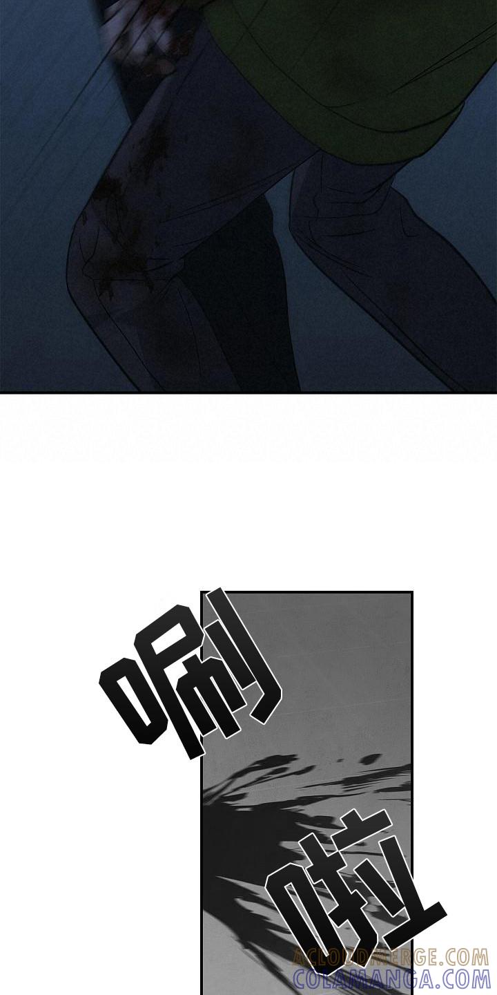 《被男人掌控生死》第28章：沦陷 第15页