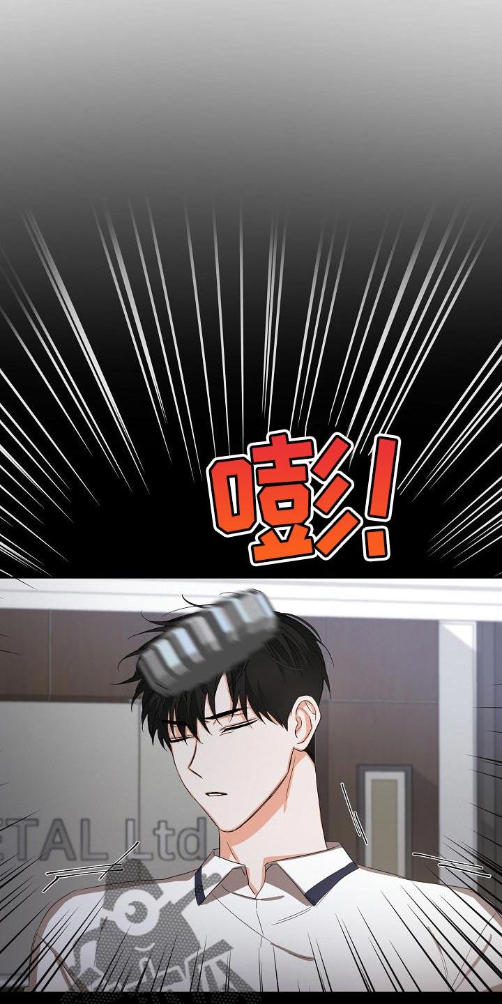 《逢九年》第28章：重新开始 第8页