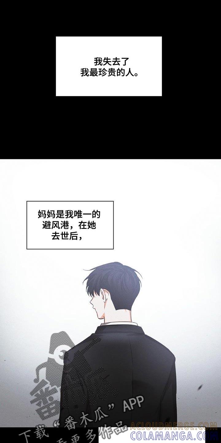 《逢九年》第28章：重新开始 第5页