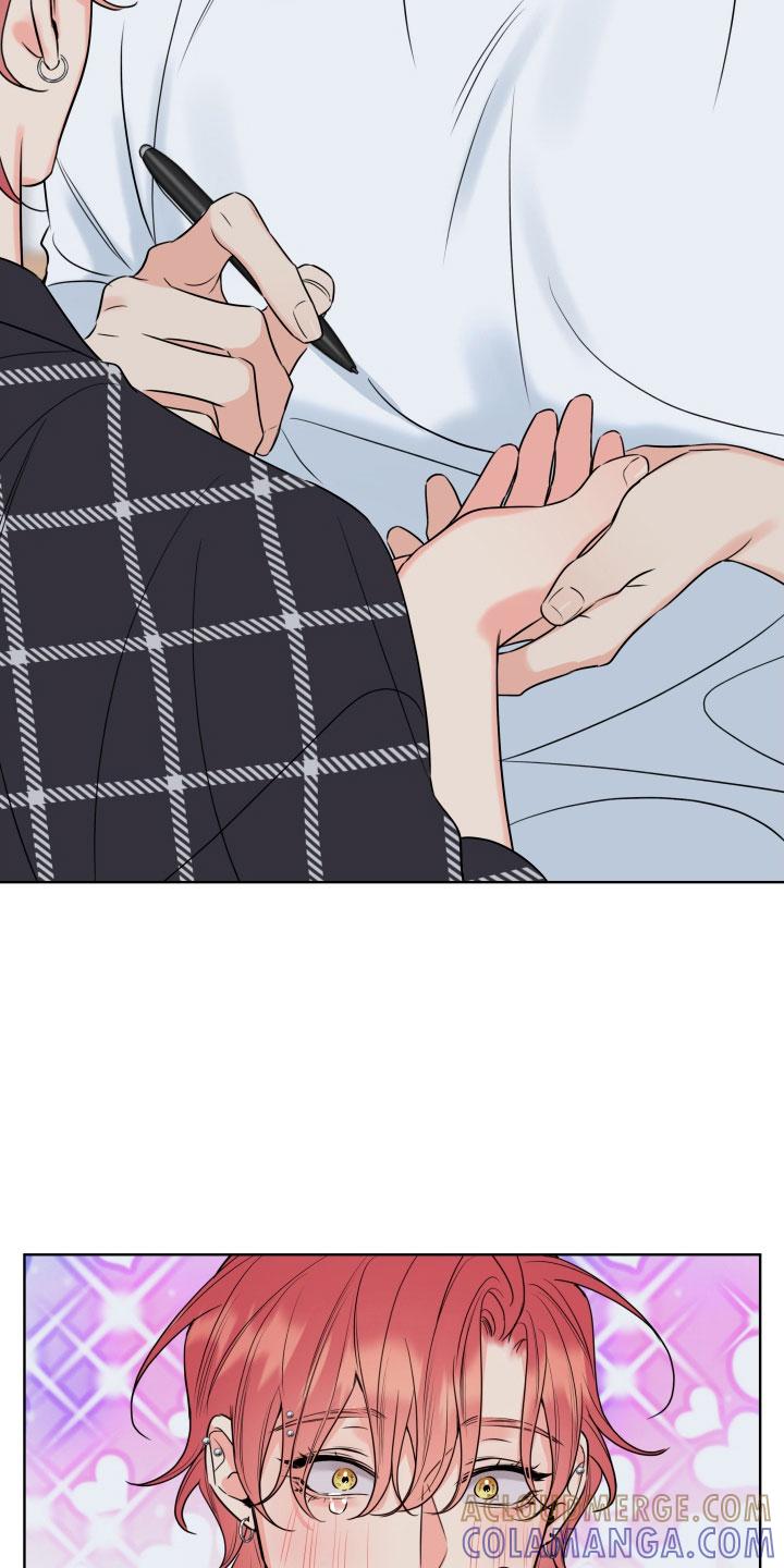 麻烦的爱情 - 第28章：干什么都行 - 第19张图