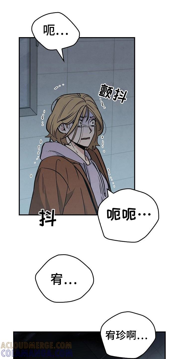 《被男人掌控生死》第28章：沦陷 第19页
