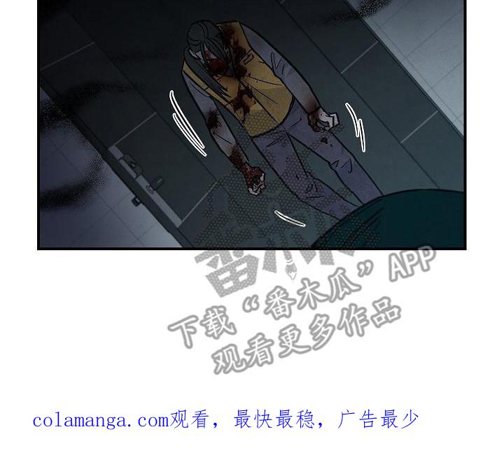 《被男人掌控生死》第28章：沦陷 第20页
