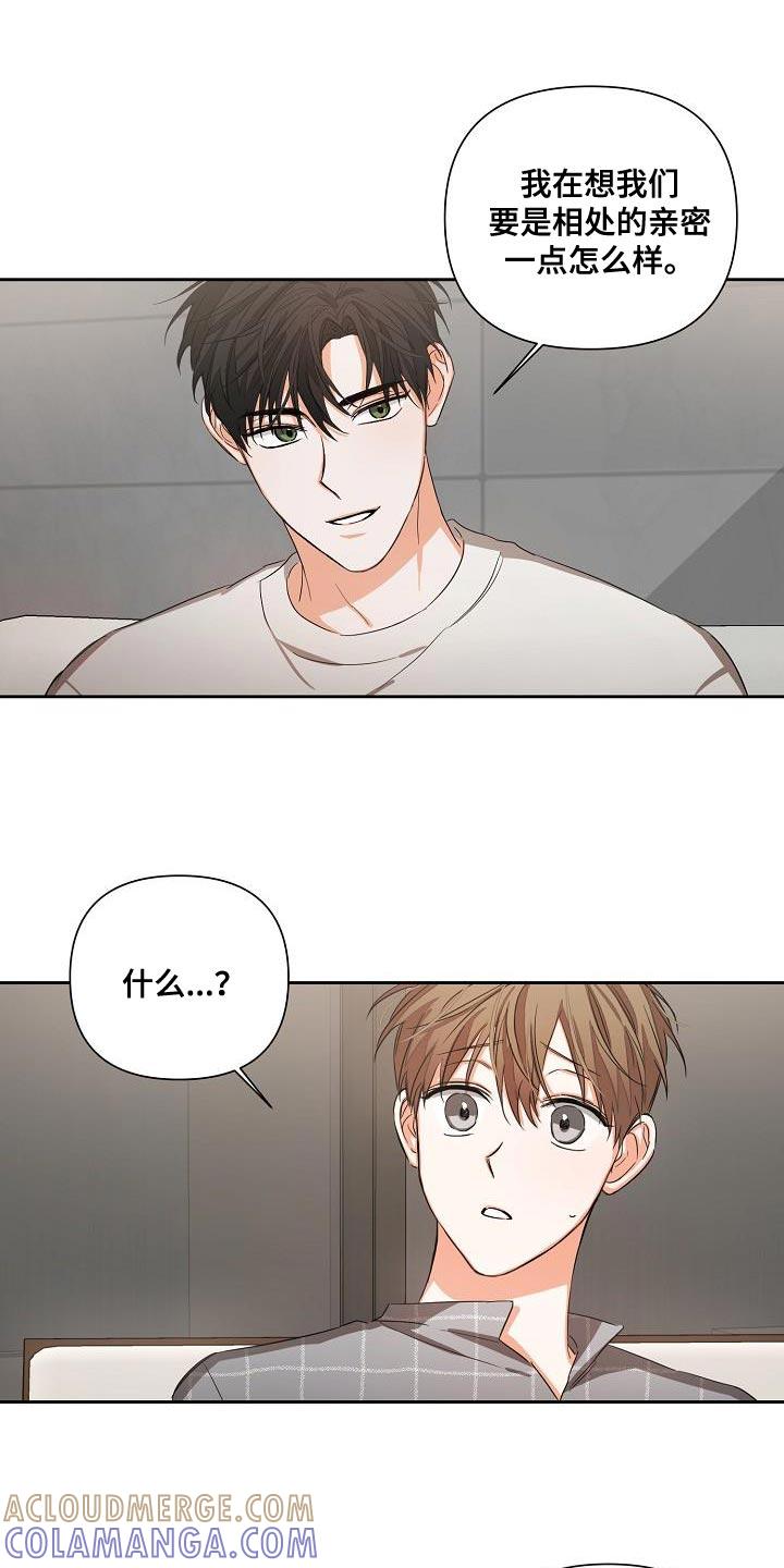 《逢九年》第28章：重新开始 第15页