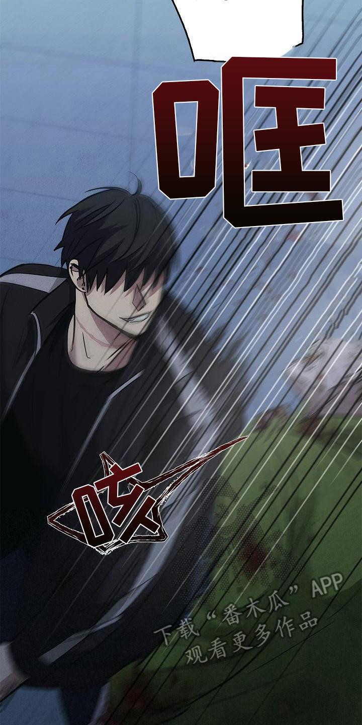 《被男人掌控生死》第28章：沦陷 第14页