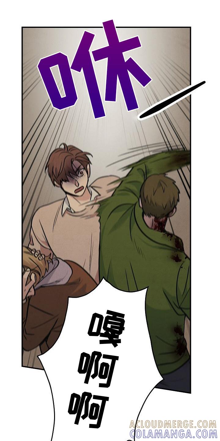 《被男人掌控生死》第28章：沦陷 第7页