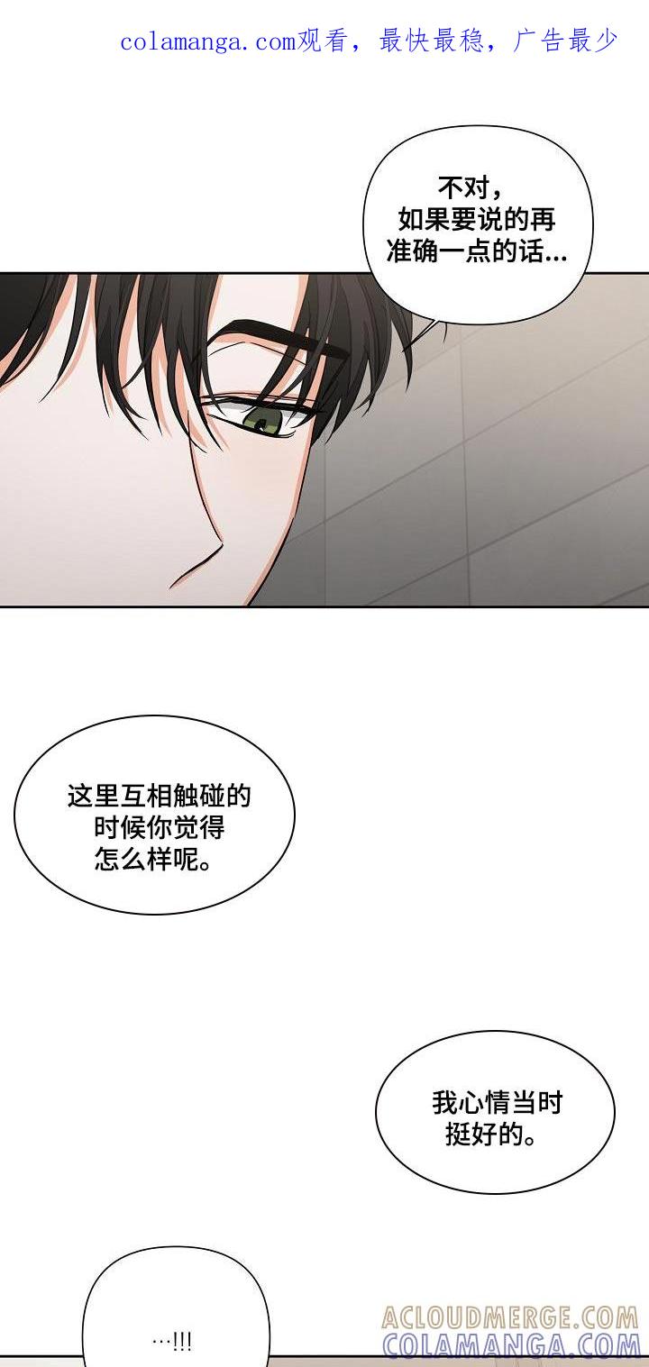 《逢九年》第29章：我的责任 第1页