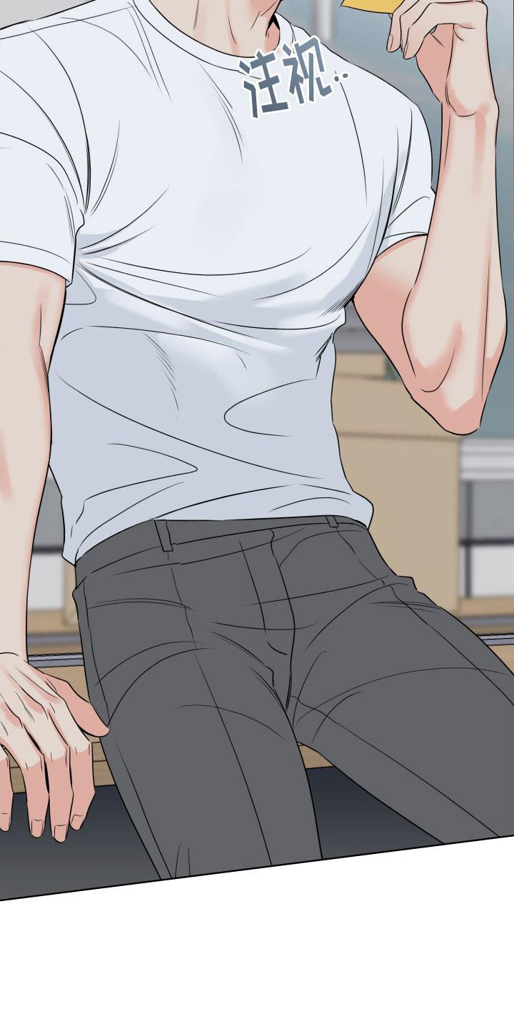 麻烦的爱情 - 第29章：乐极生悲 - 第6张图