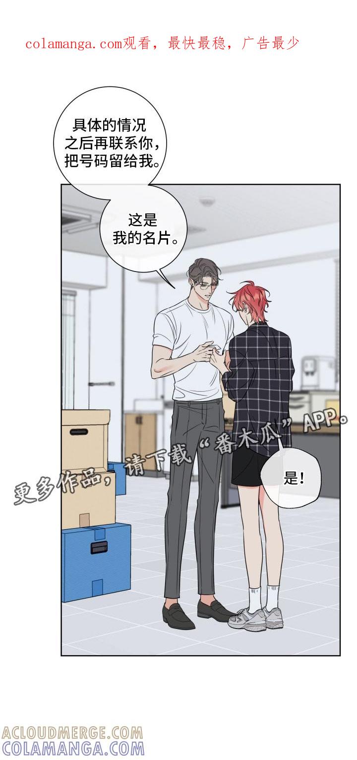 麻烦的爱情 - 第29章：乐极生悲 - 第1张图