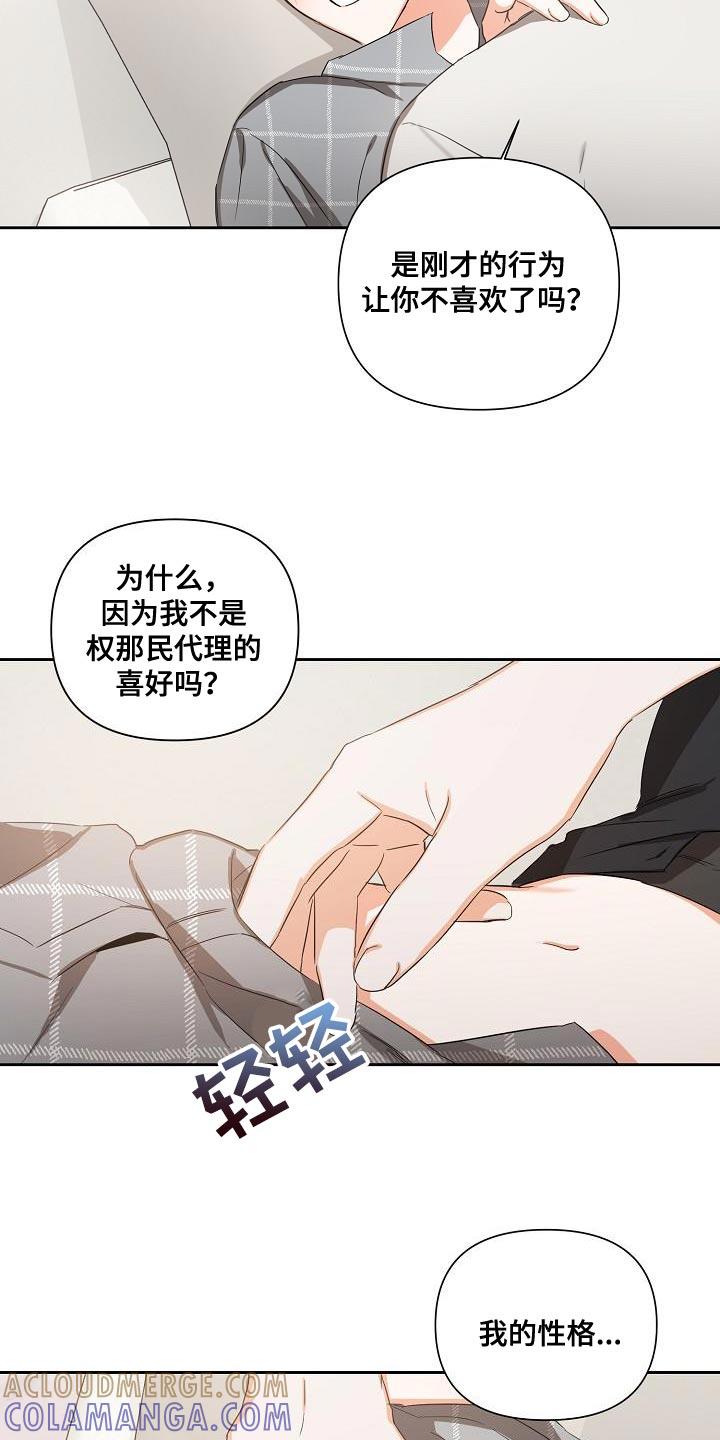 《逢九年》第29章：我的责任 第17页