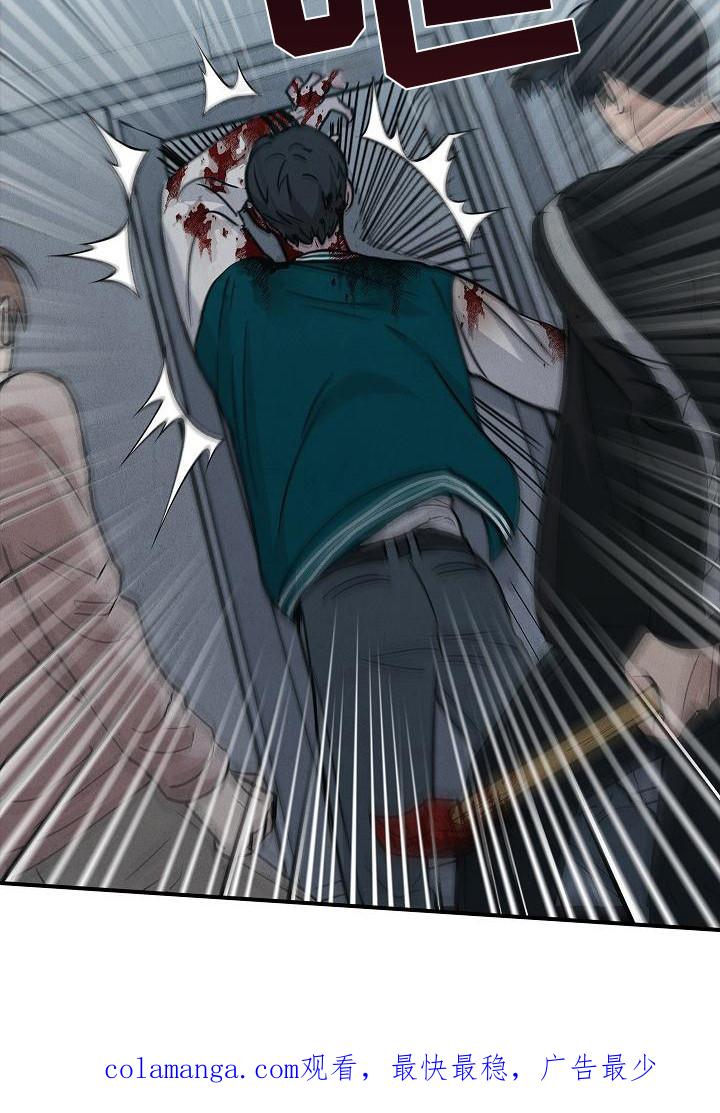 《被男人掌控生死》第29章：应对 第18页