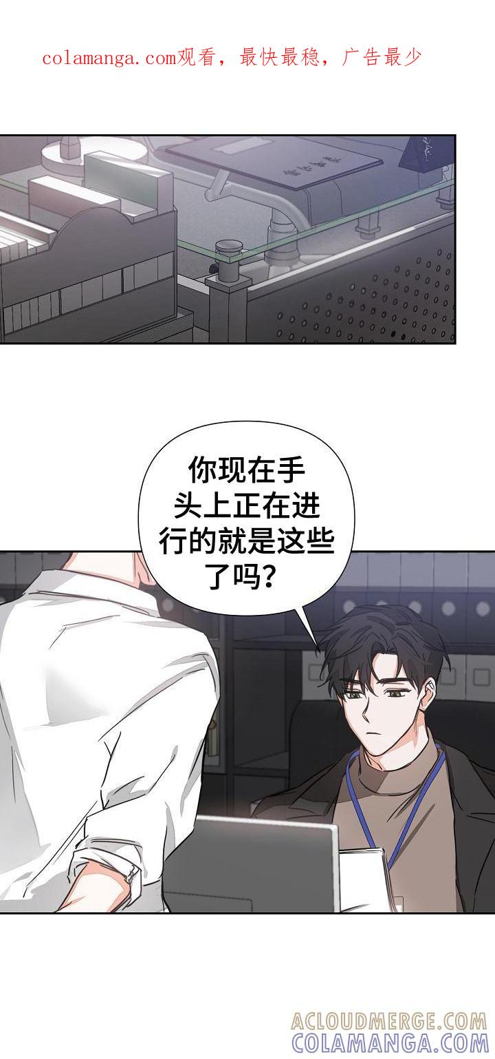 《逢九年》第3章：没说出口 第1页