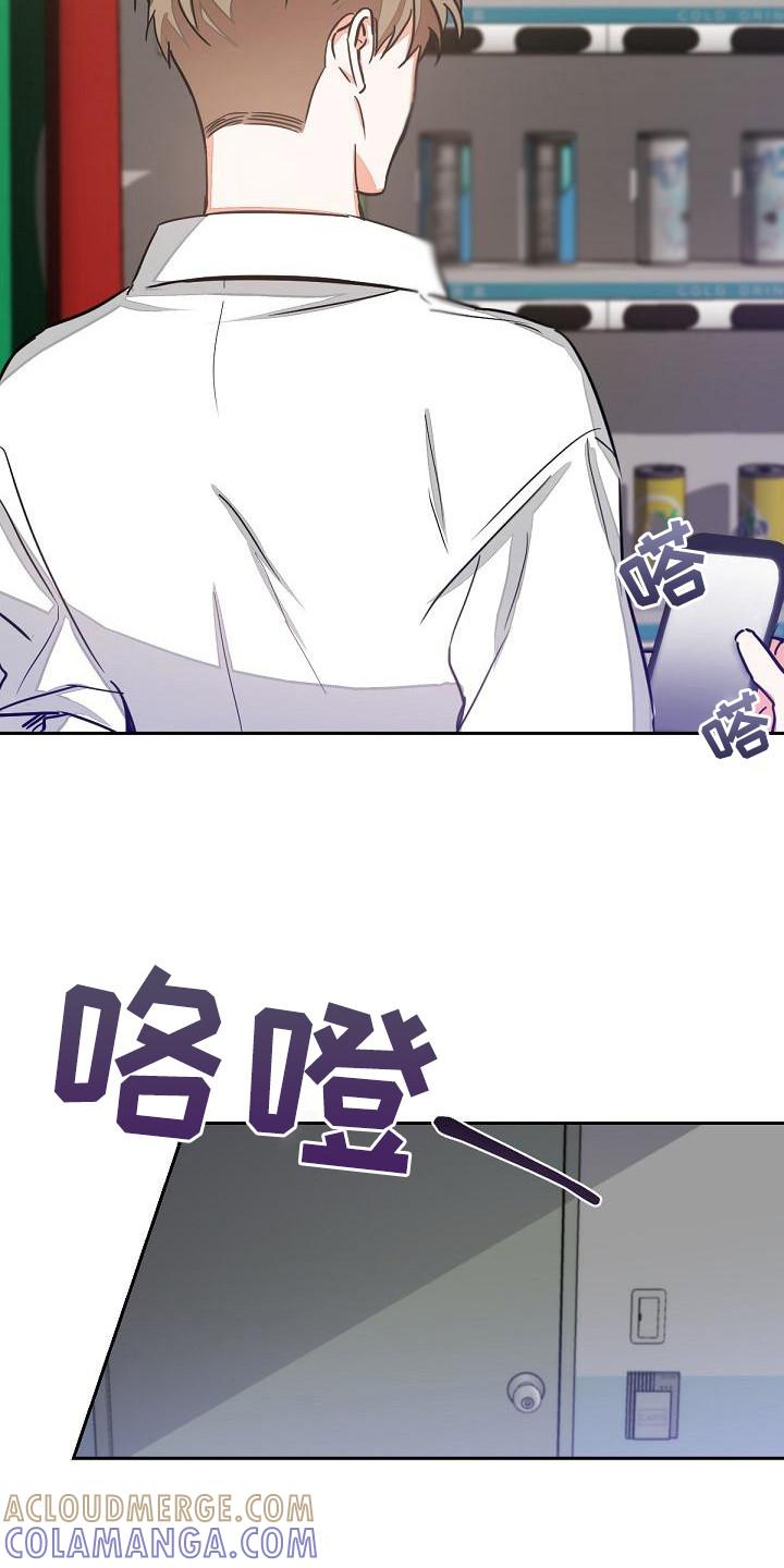 《逢九年》第3章：没说出口 第11页