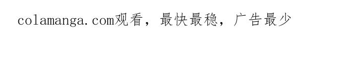 《被男人掌控生死》第3章：梦 第21页