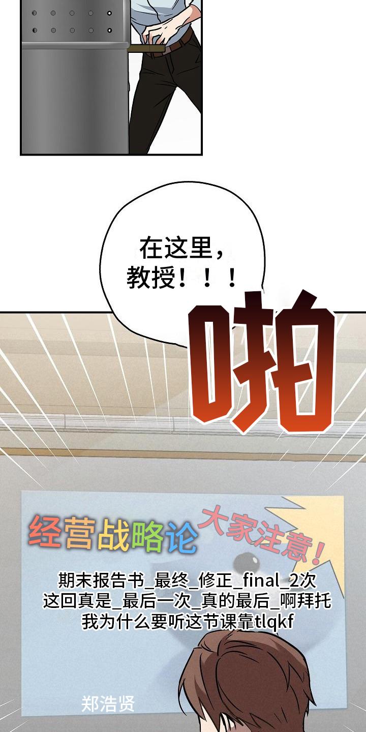 《被男人掌控生死》第3章：梦 第6页