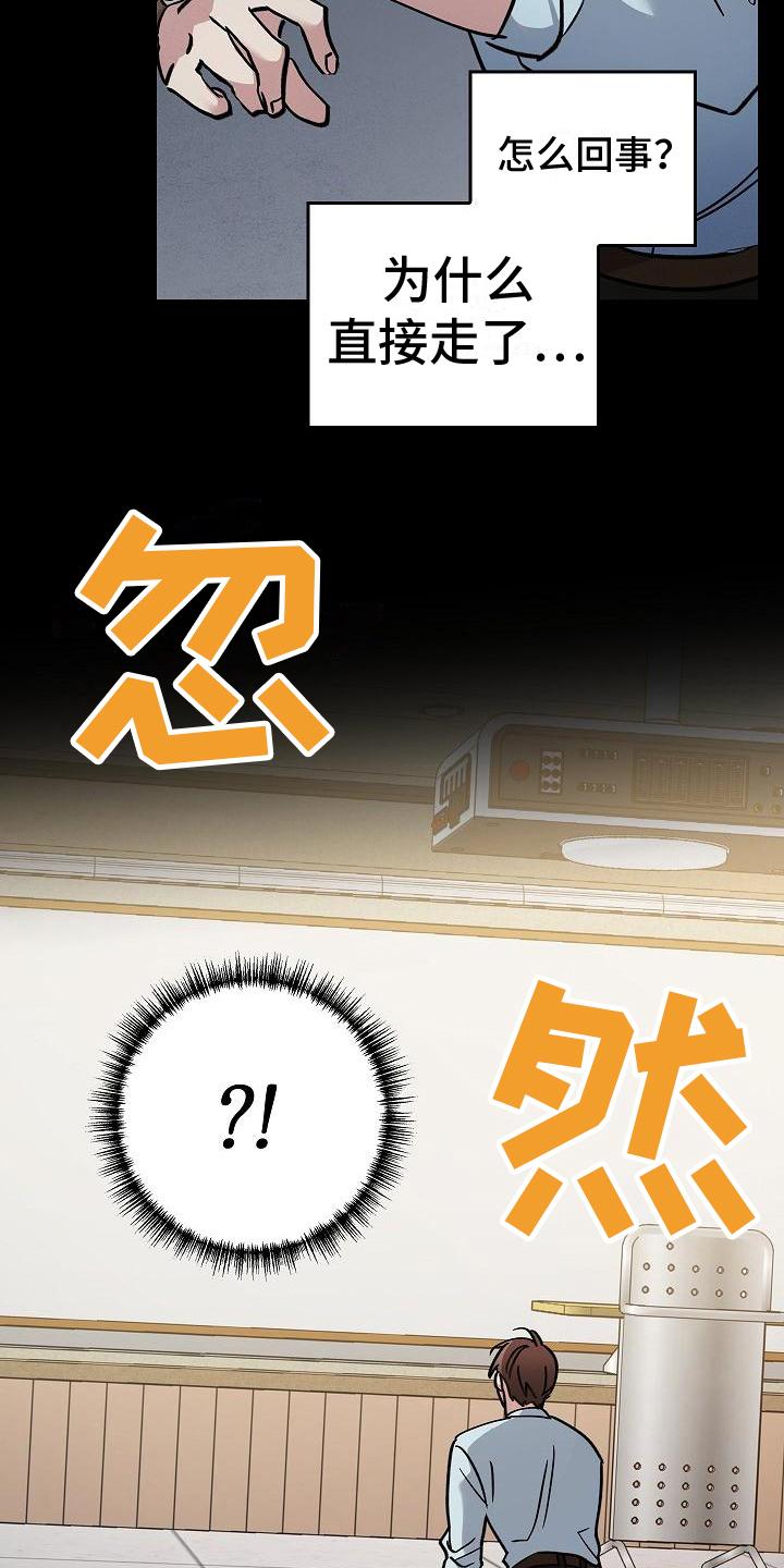 《被男人掌控生死》第3章：梦 第2页
