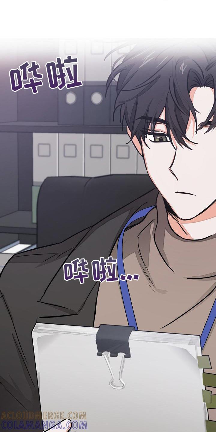 《逢九年》第3章：没说出口 第3页