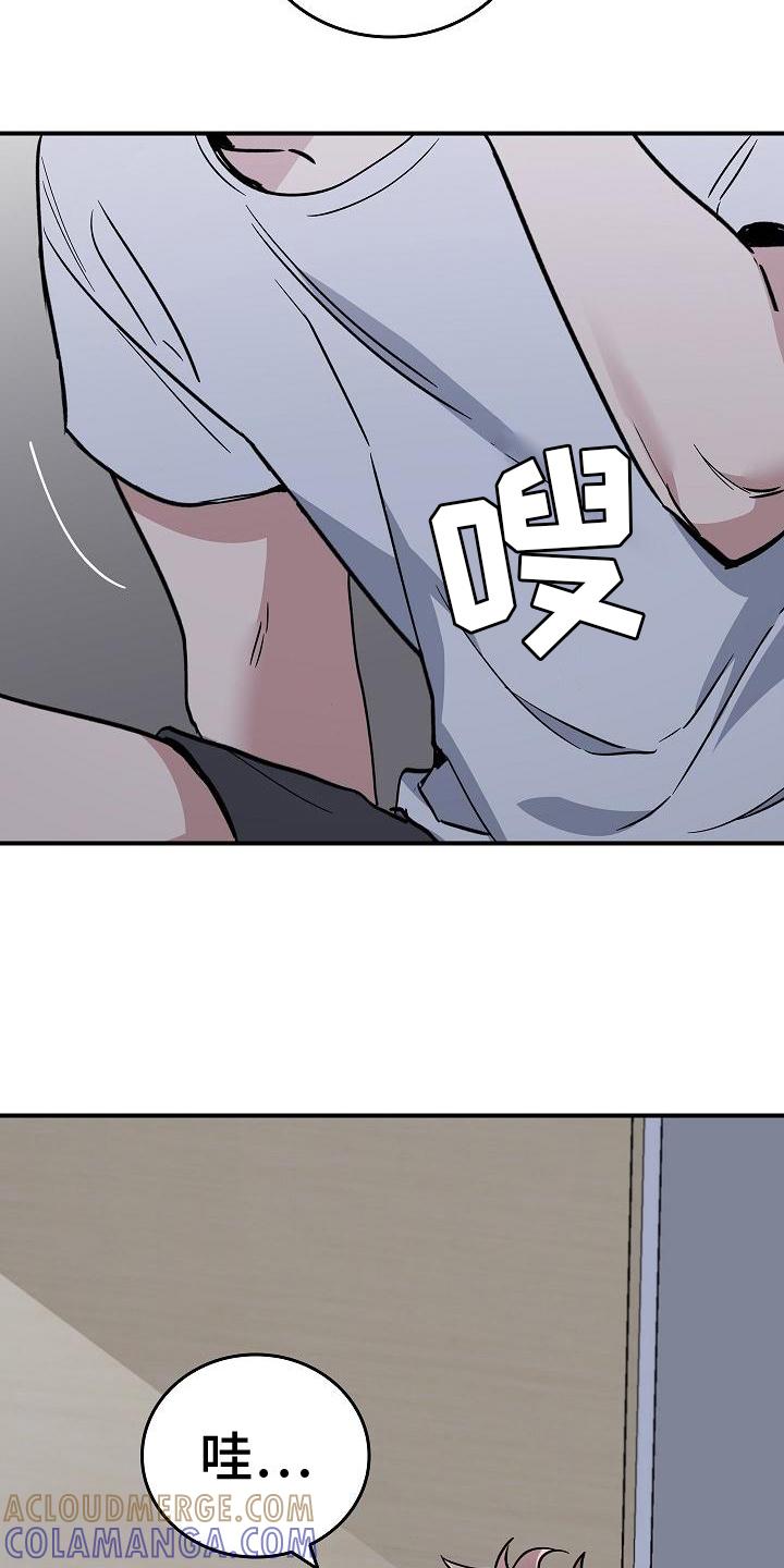 《被男人掌控生死》第3章：梦 第15页