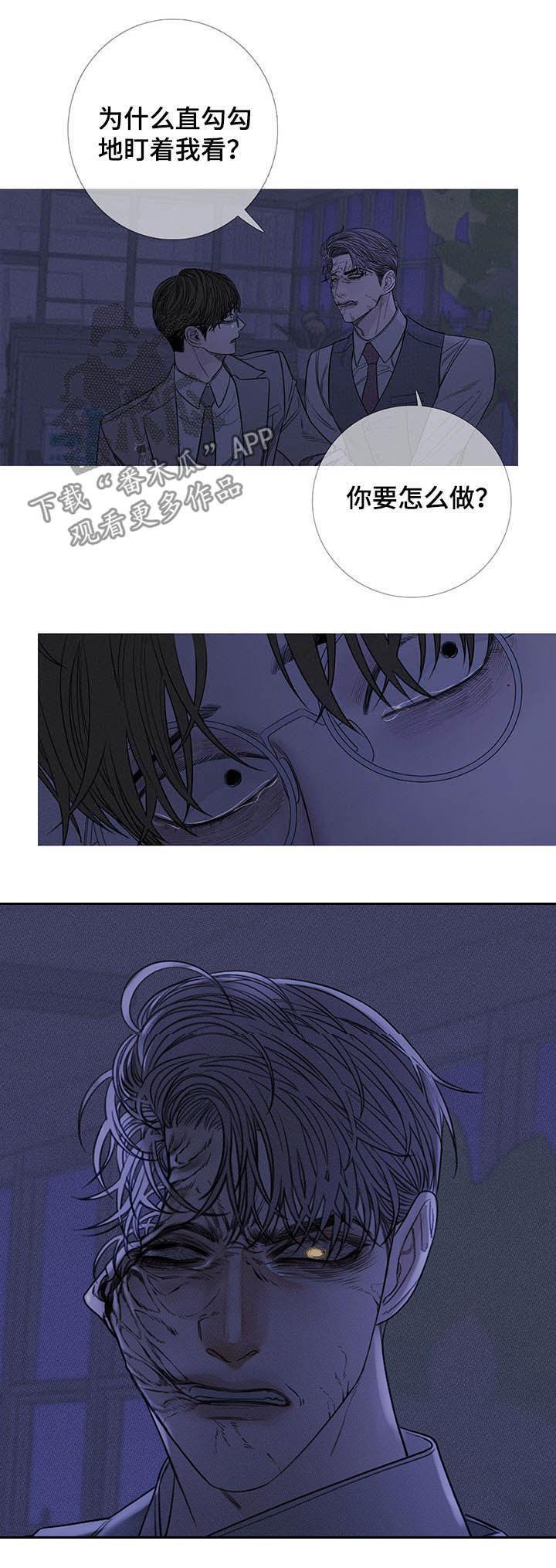 《鬼门关》第30章：逃跑 第2页