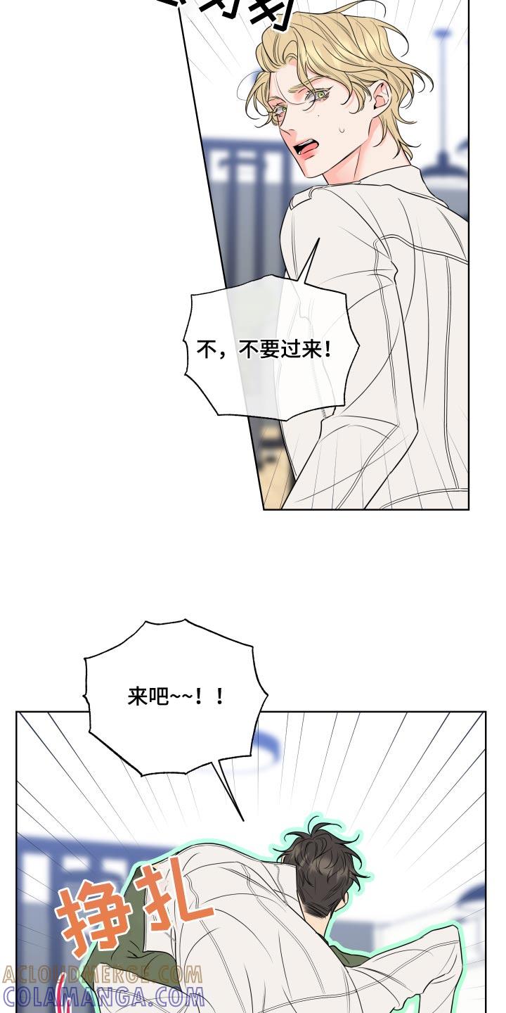 麻烦的爱情 - 第30章：那么突然 - 第5张图