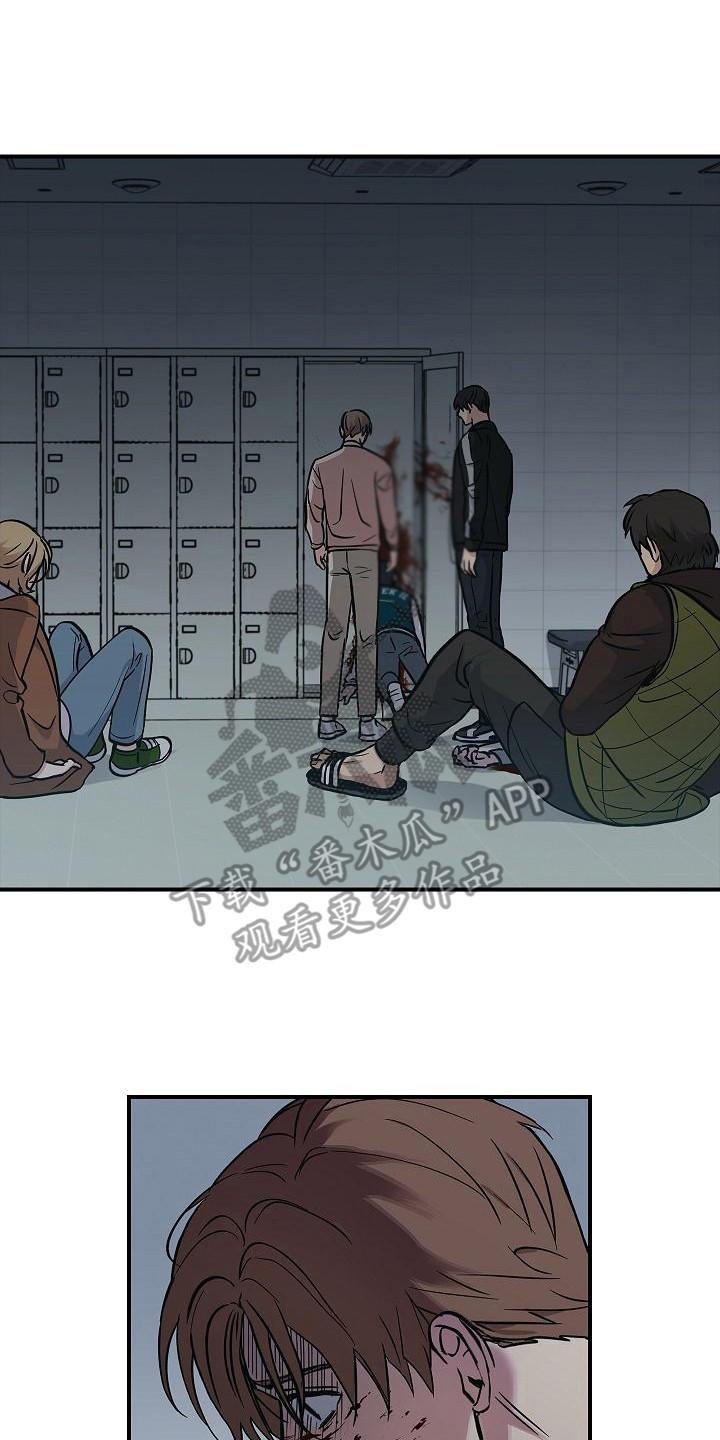 《被男人掌控生死》第30章：无法冷静 第8页