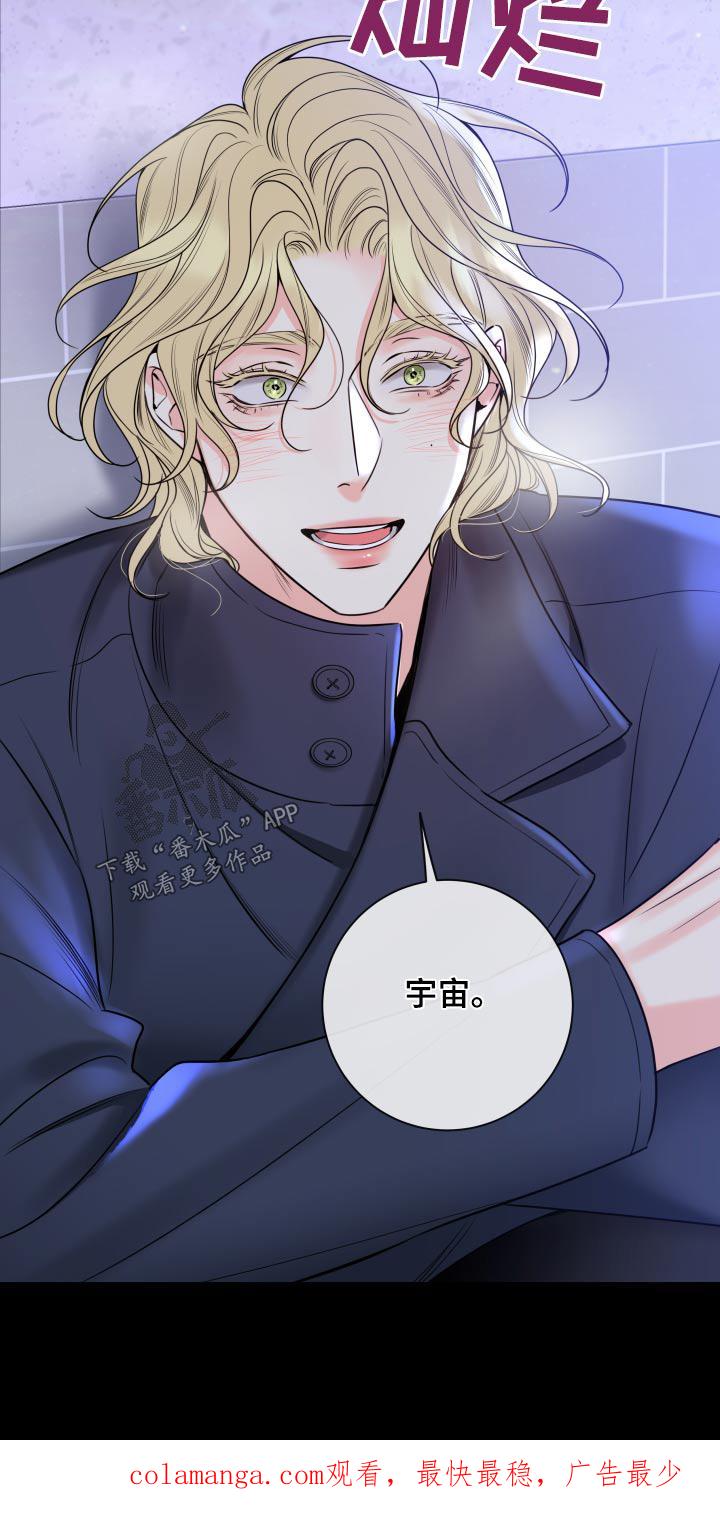 麻烦的爱情 - 第30章：那么突然 - 第22张图