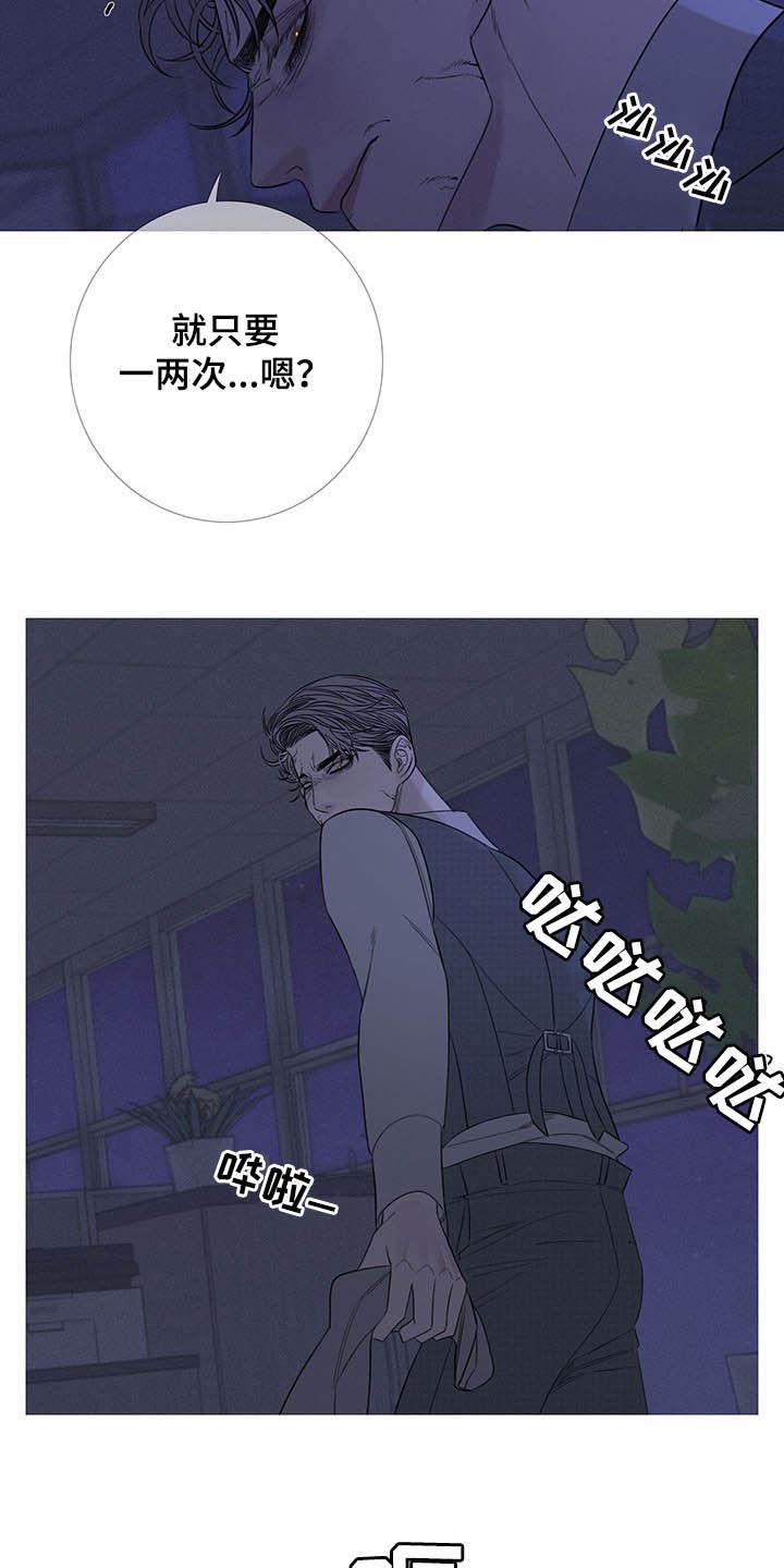《鬼门关》第30章：逃跑 第6页