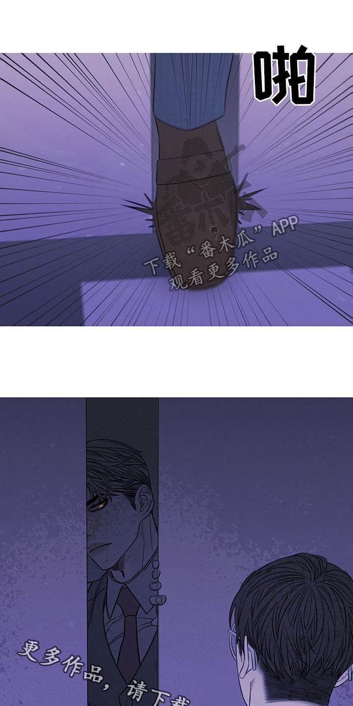 《鬼门关》第30章：逃跑 第18页