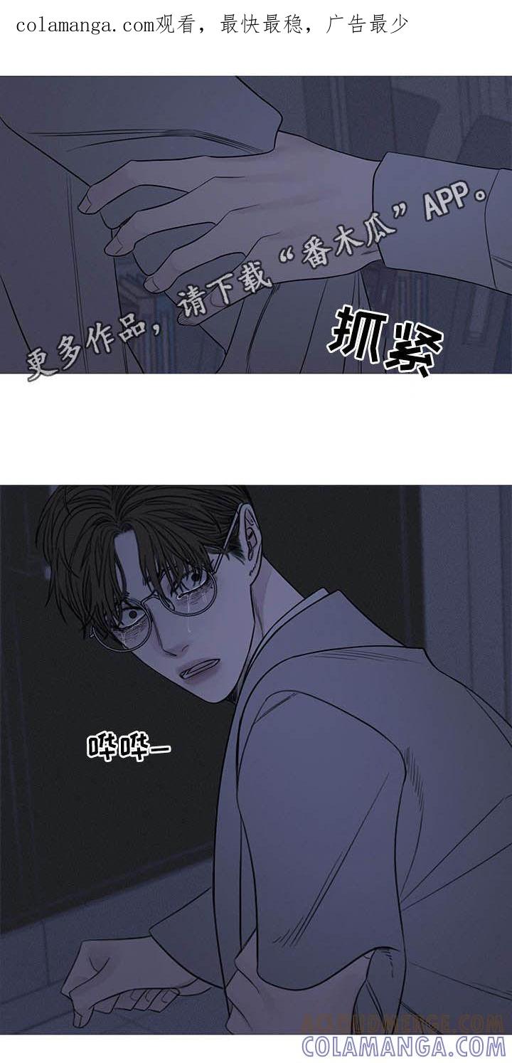 《鬼门关》第30章：逃跑 第1页