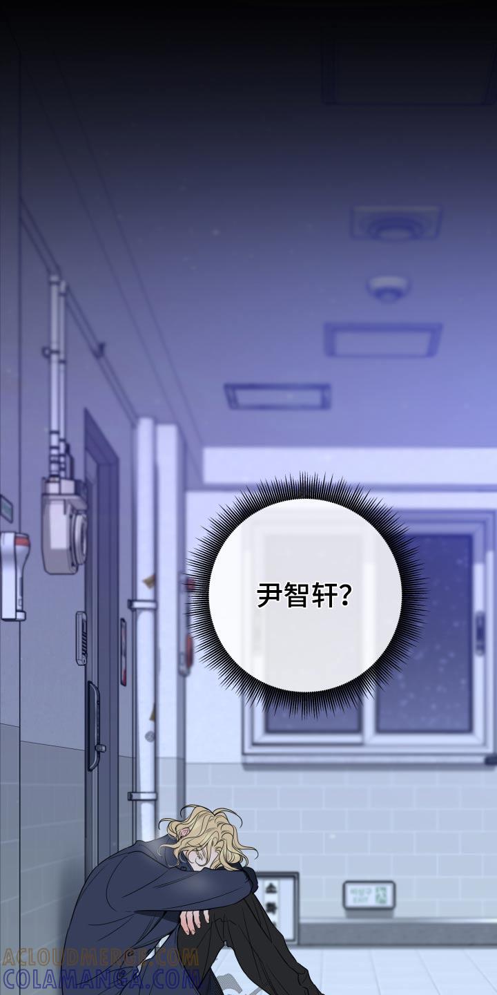 麻烦的爱情 - 第30章：那么突然 - 第17张图