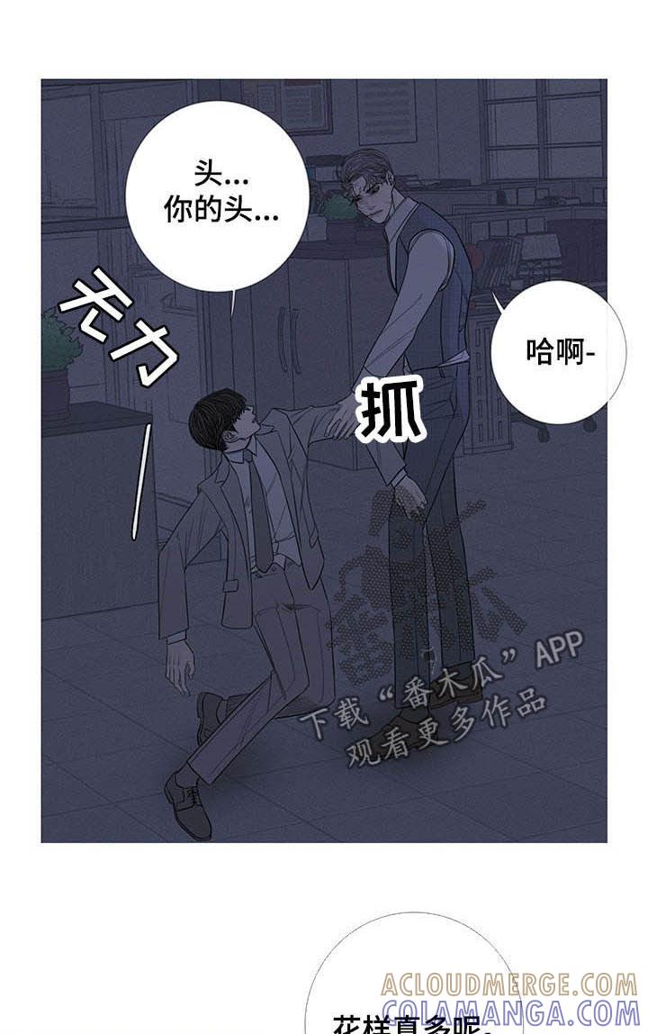 《鬼门关》第30章：逃跑 第3页