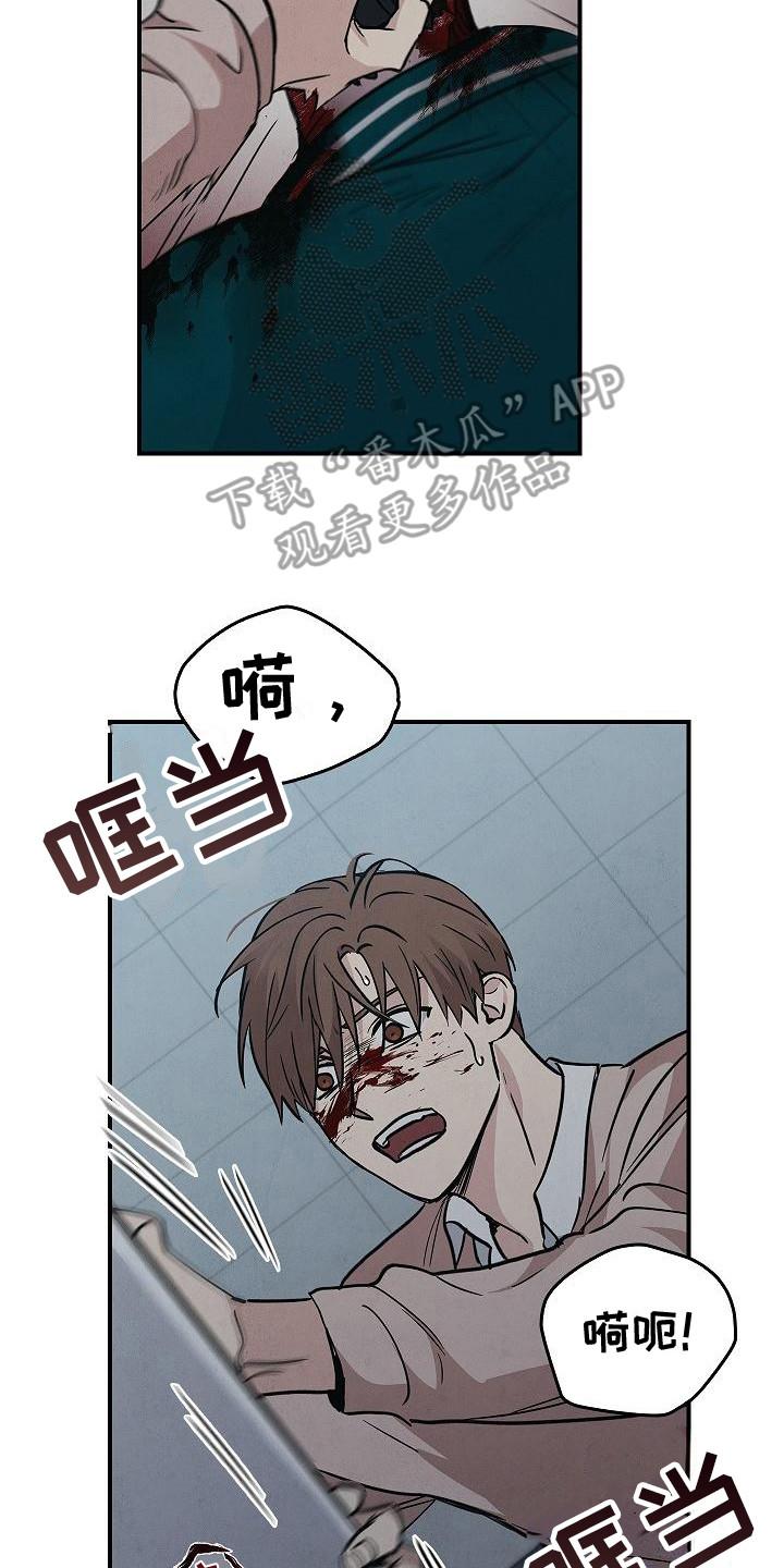 《被男人掌控生死》第30章：无法冷静 第2页