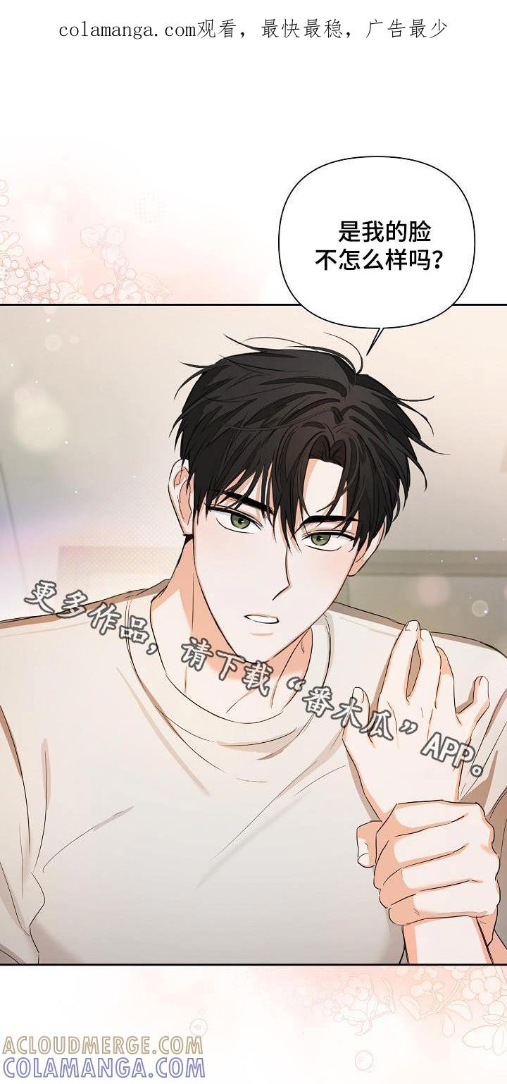 《逢九年》第30章：故意 第1页