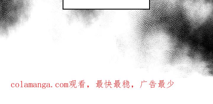 《被男人掌控生死》第30章：无法冷静 第20页