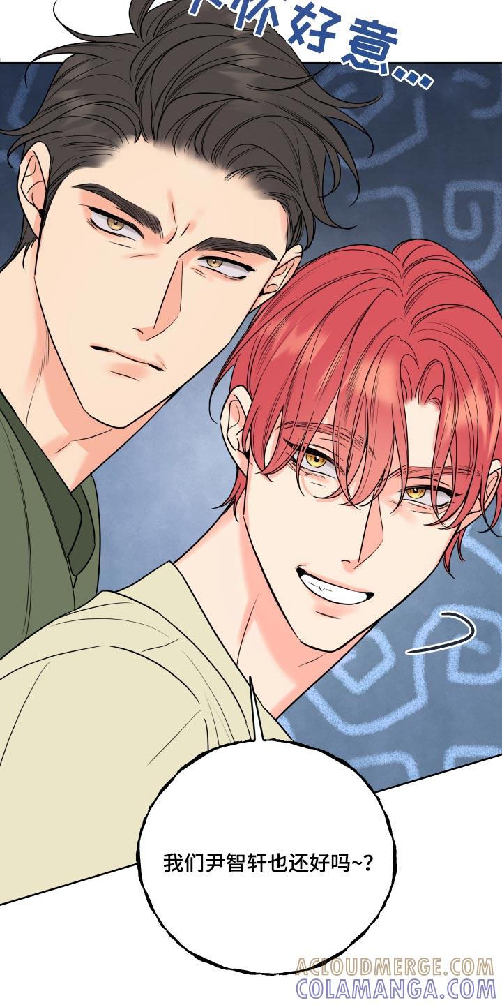 麻烦的爱情 - 第30章：那么突然 - 第3张图