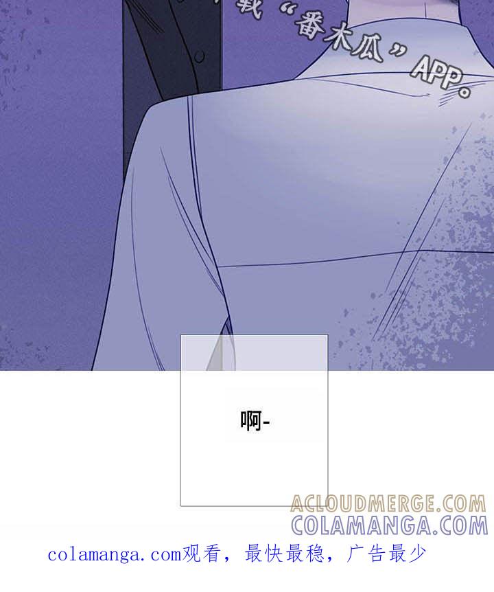 《鬼门关》第30章：逃跑 第19页