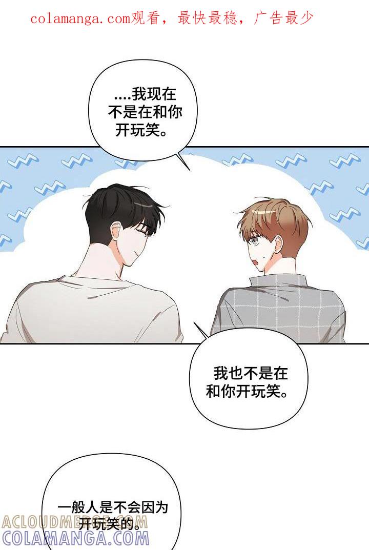 《逢九年》第31章：你回来啦 第1页