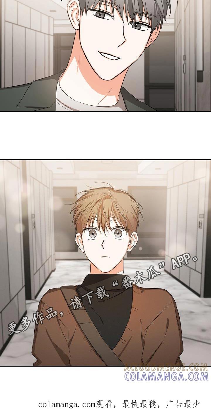 《逢九年》第31章：你回来啦 第17页