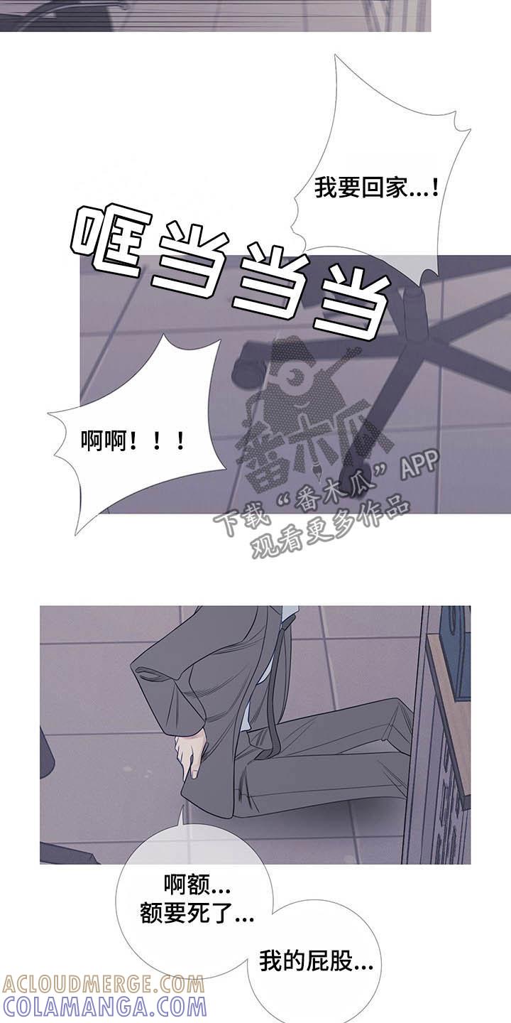 《鬼门关》第31章：吓晕 第15页