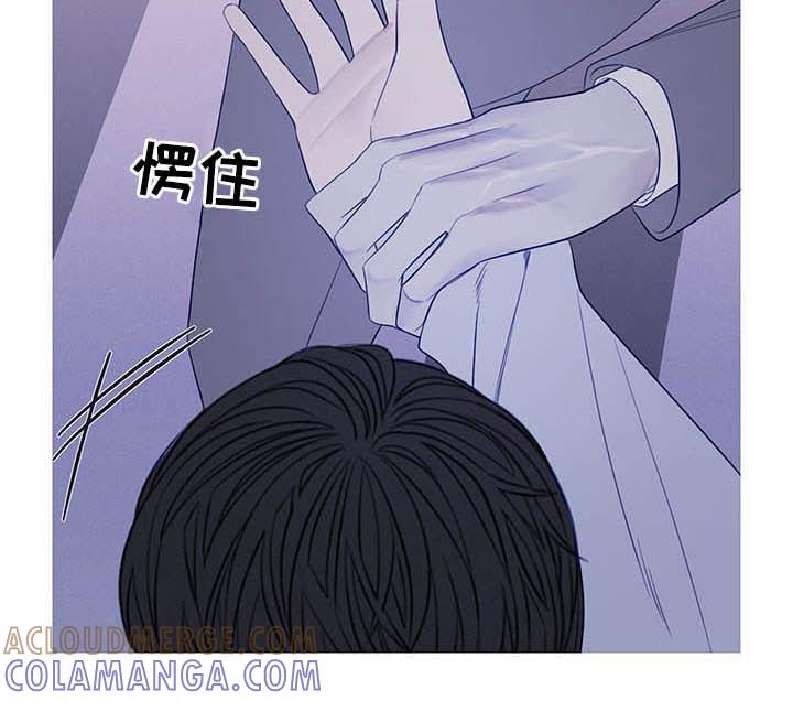 《鬼门关》第31章：吓晕 第9页