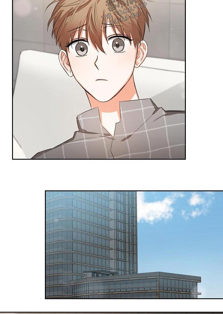 《逢九年》第31章：你回来啦 第4页