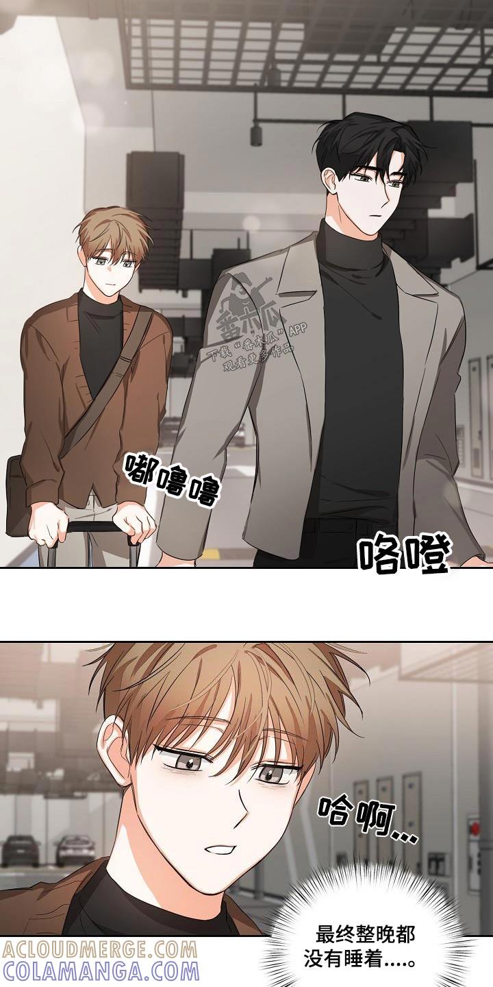 《逢九年》第31章：你回来啦 第5页