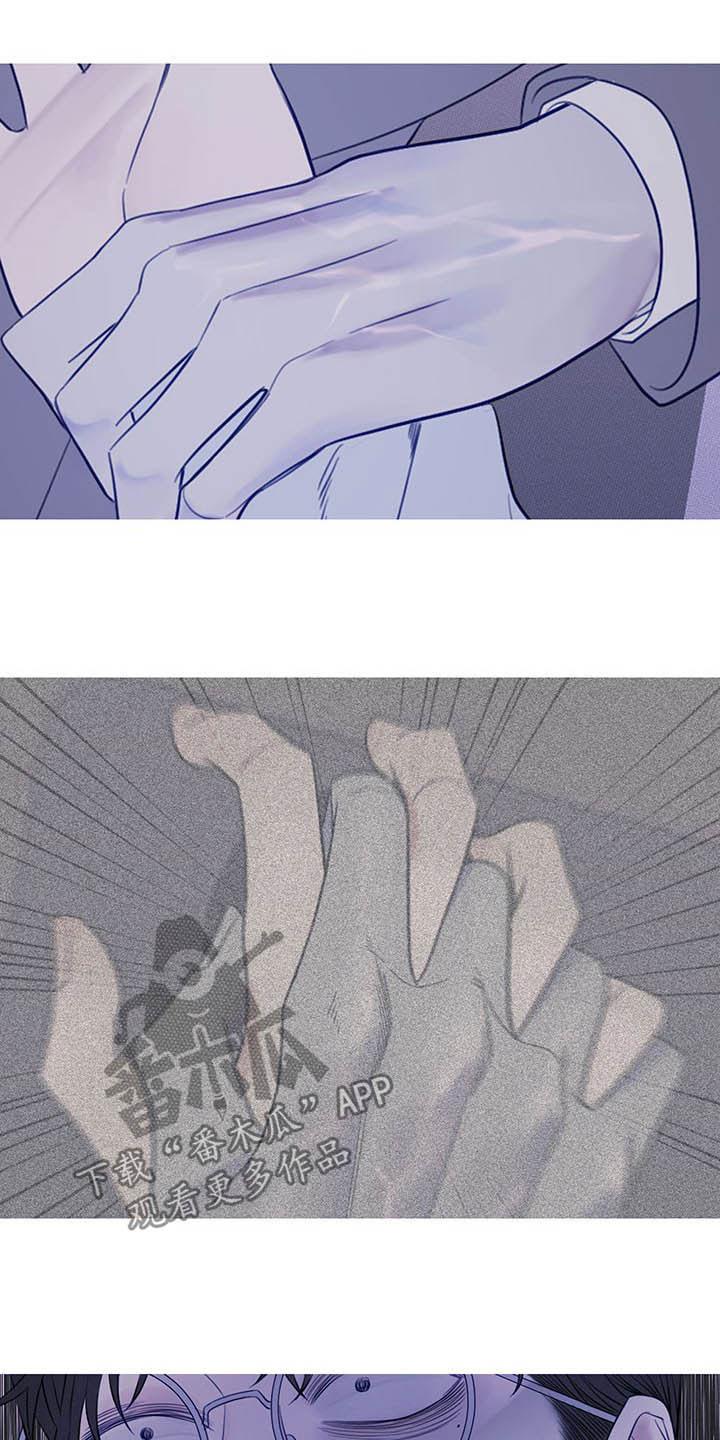 《鬼门关》第31章：吓晕 第10页