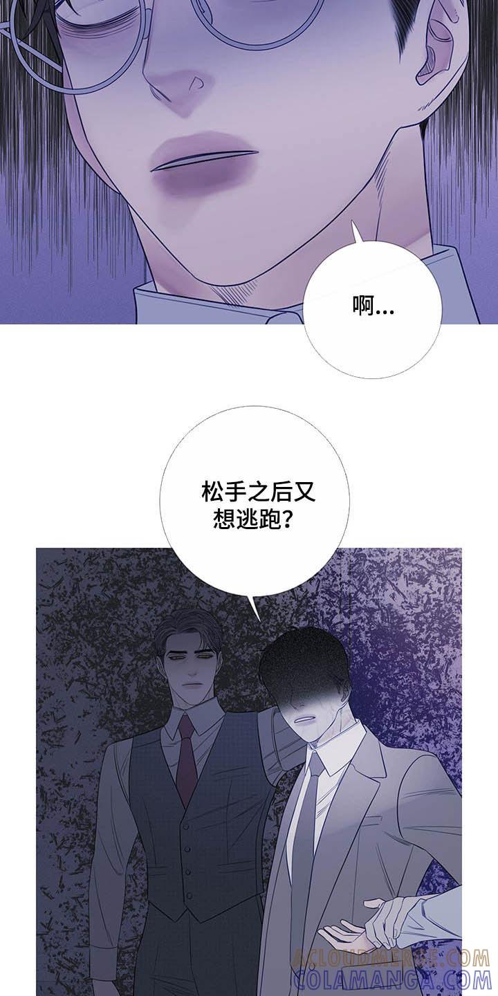 《鬼门关》第31章：吓晕 第11页