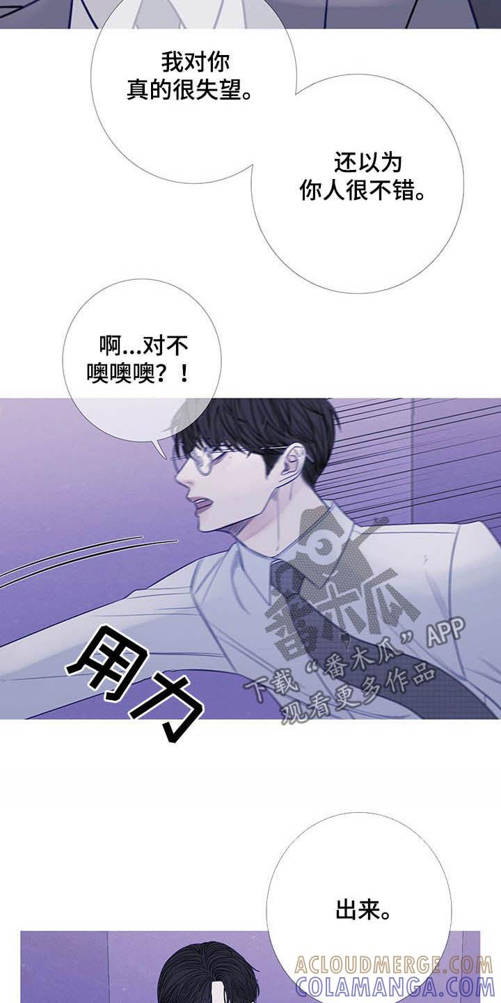 《鬼门关》第31章：吓晕 第5页