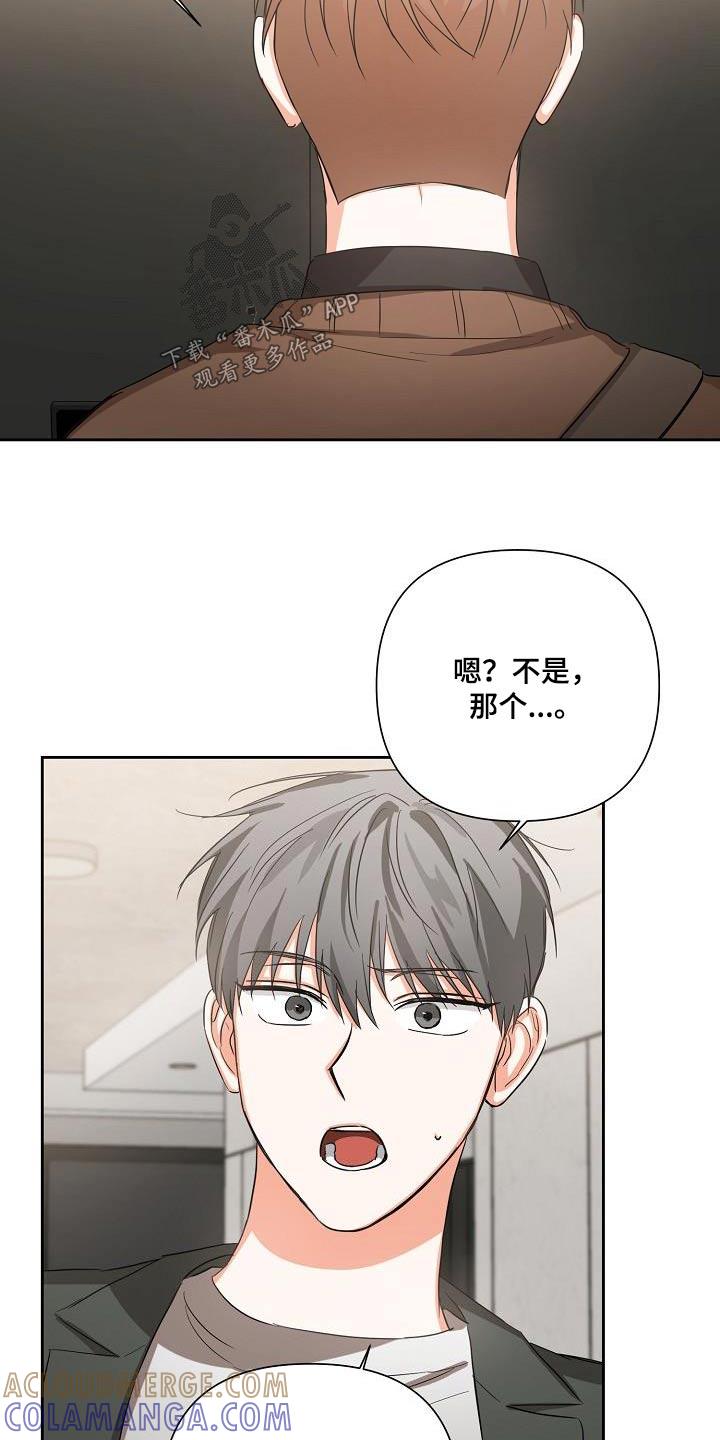 《逢九年》第32章：说完了 第9页