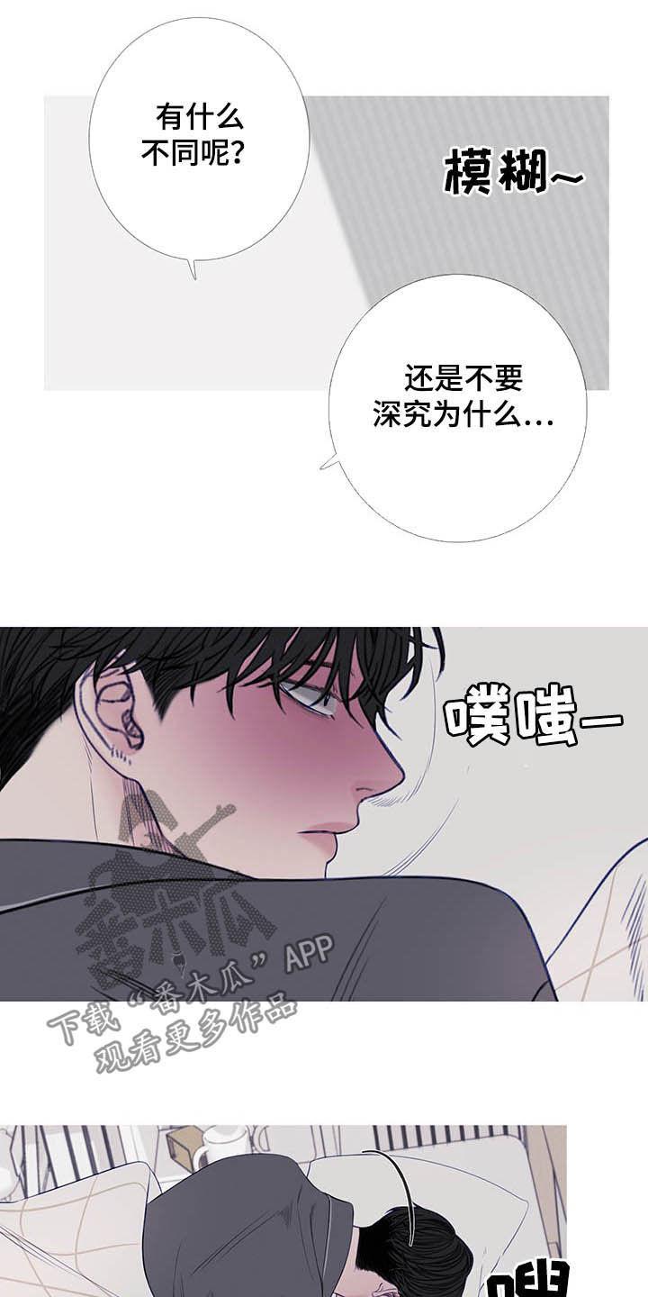 《鬼门关》第32章：门铃 第10页