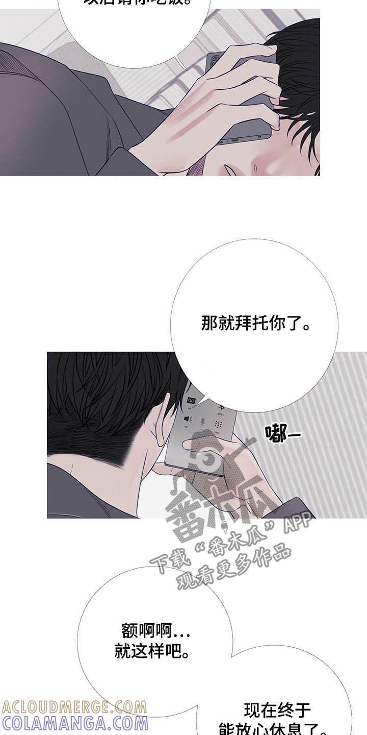 《鬼门关》第32章：门铃 第3页