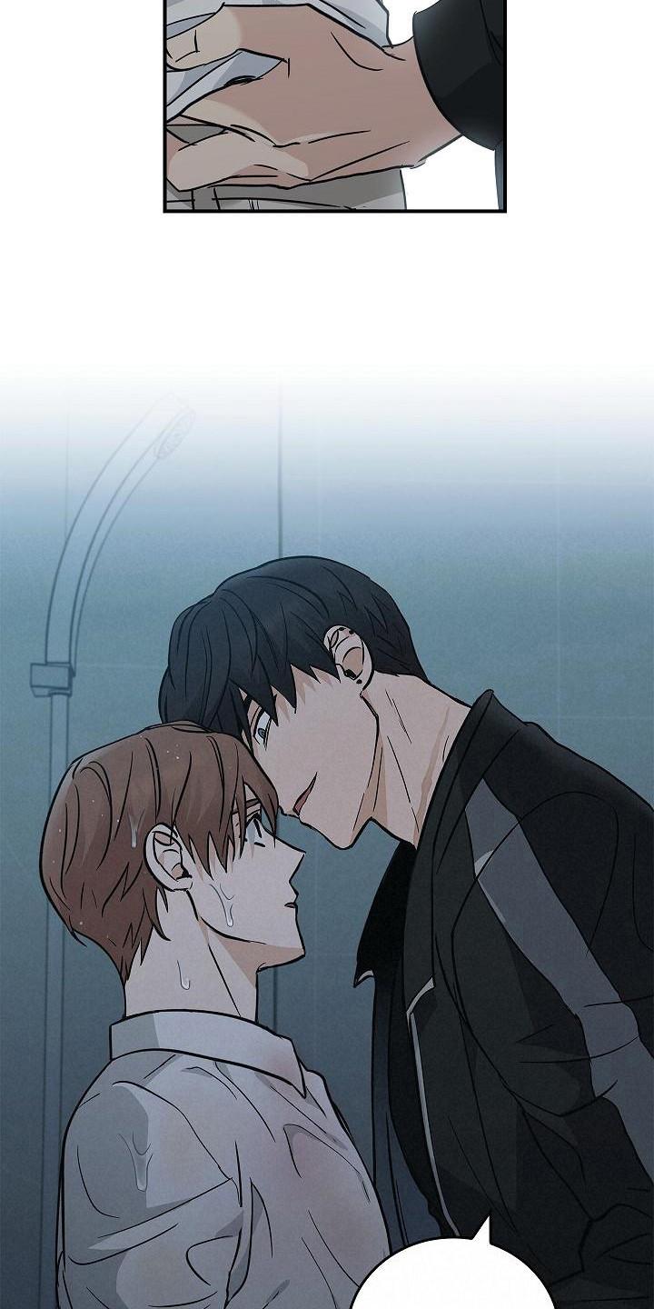 《被男人掌控生死》第32章：只顾自己 第12页