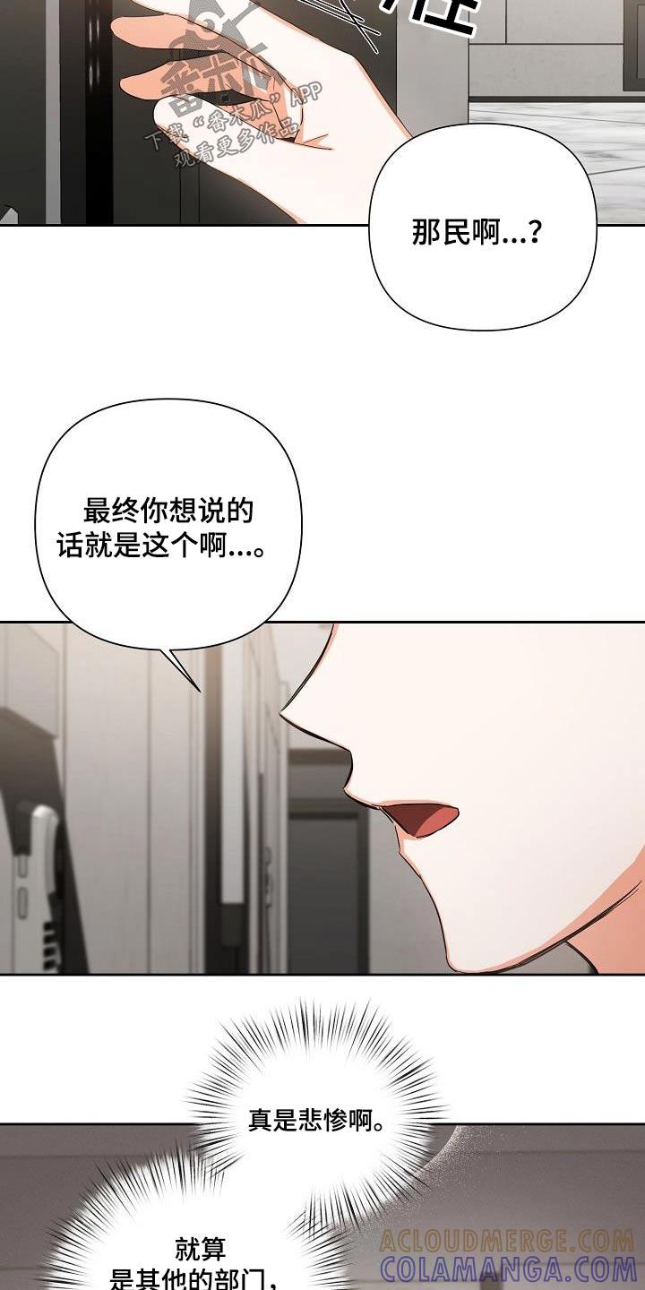 《逢九年》第32章：说完了 第7页